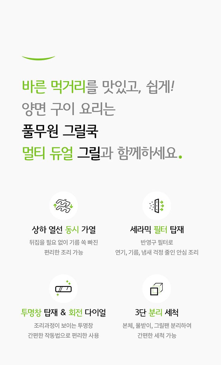 상품 디테일 정보