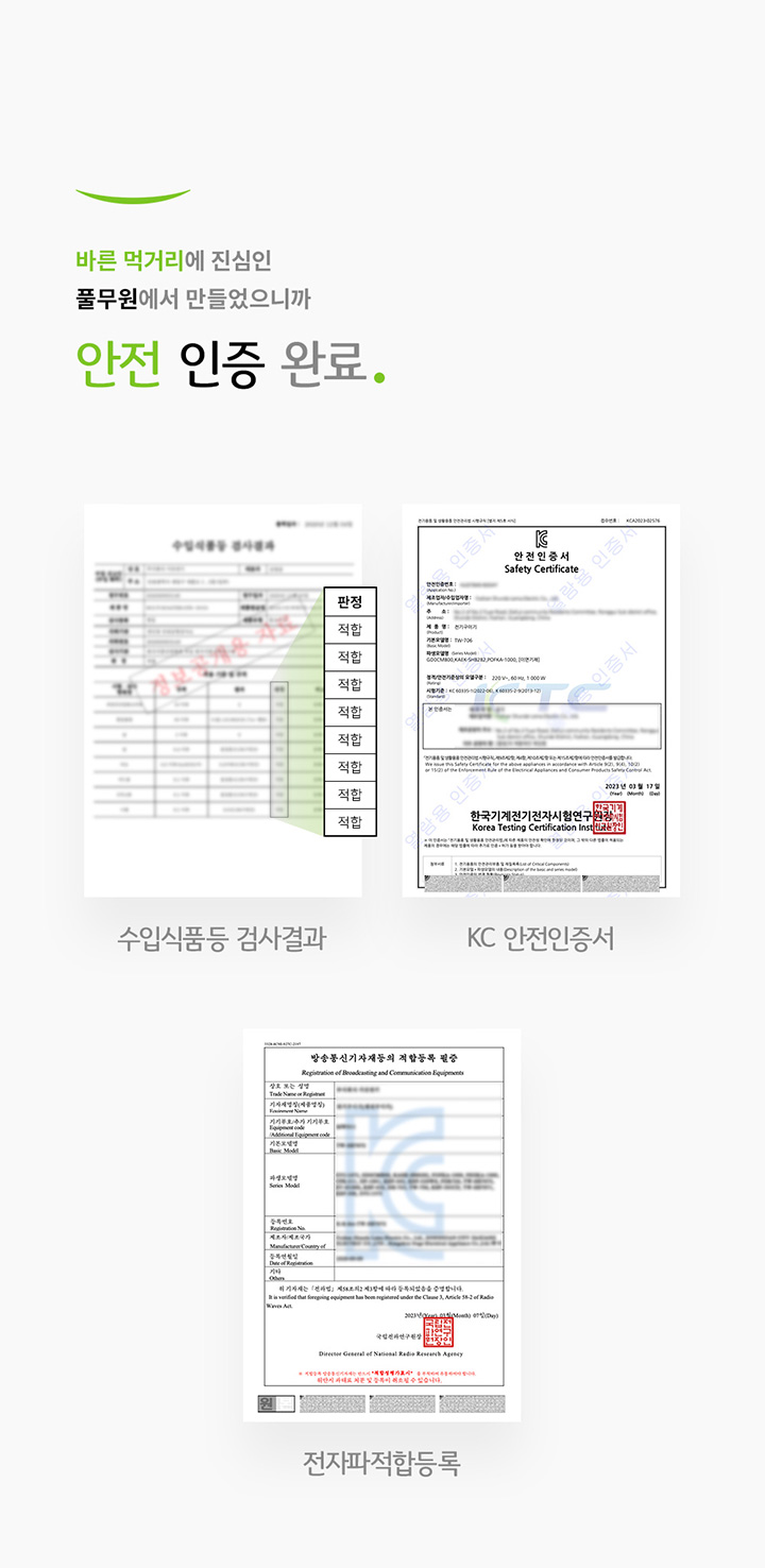 상품 디테일 정보