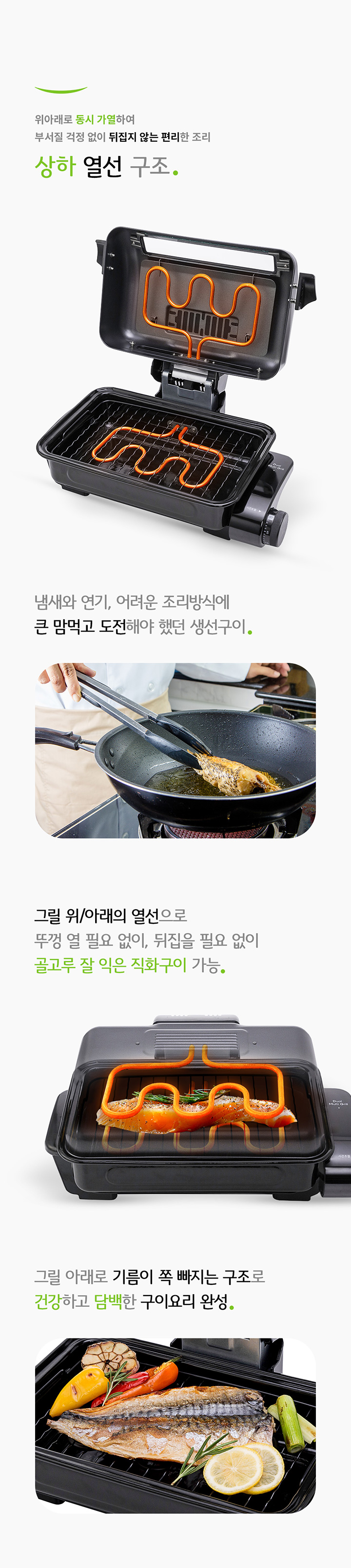 상품 디테일 정보